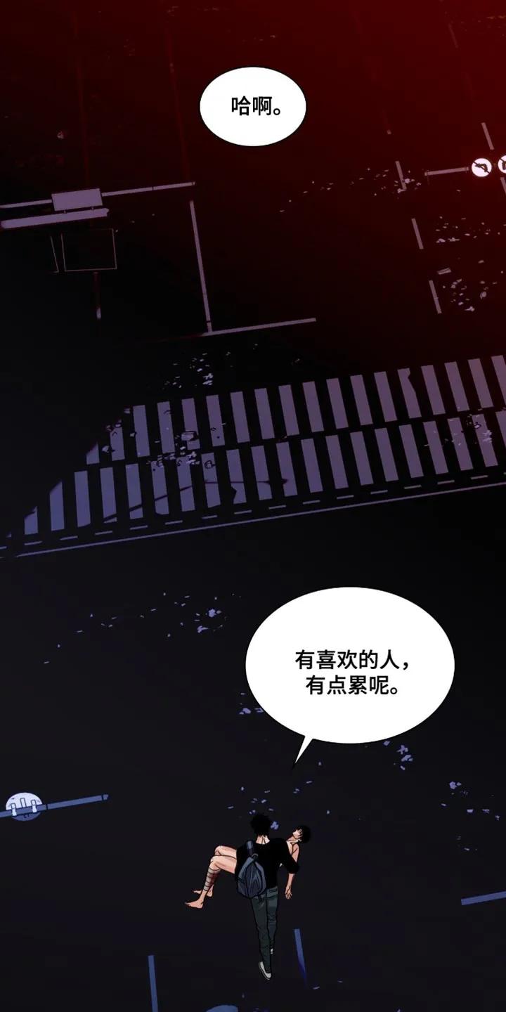 第64章：让人这么开心-腐蚀的痛处-reimx（第10张）