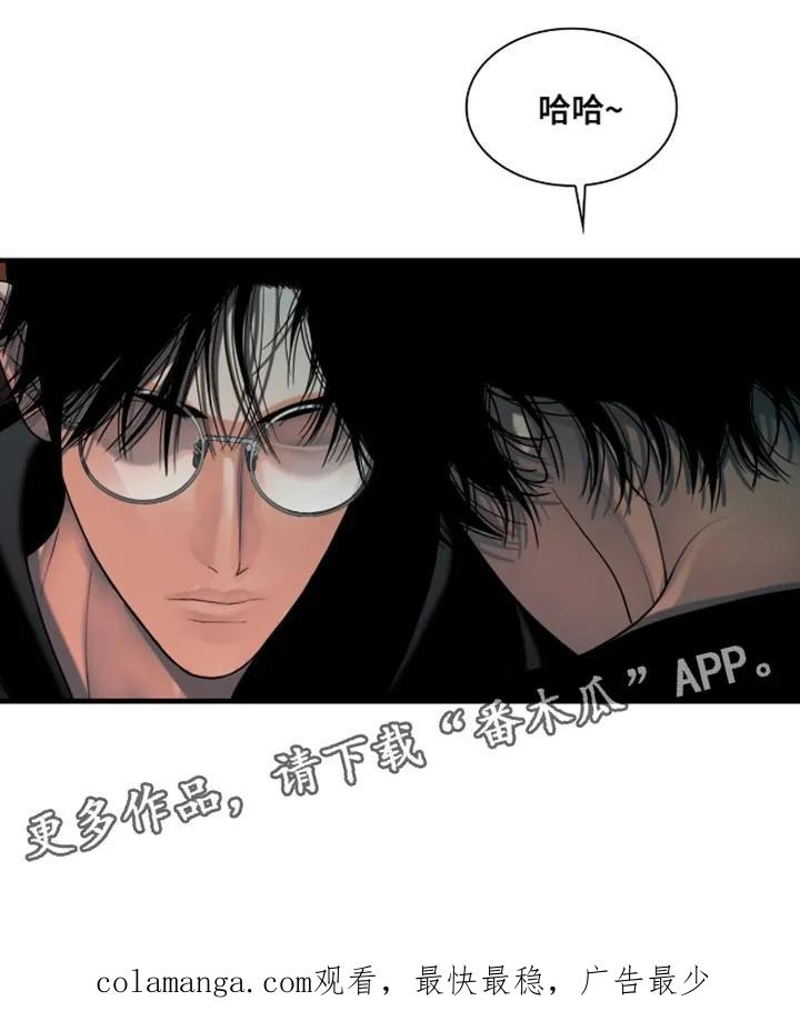第64章：让人这么开心-腐蚀的痛处-reimx（第20张）