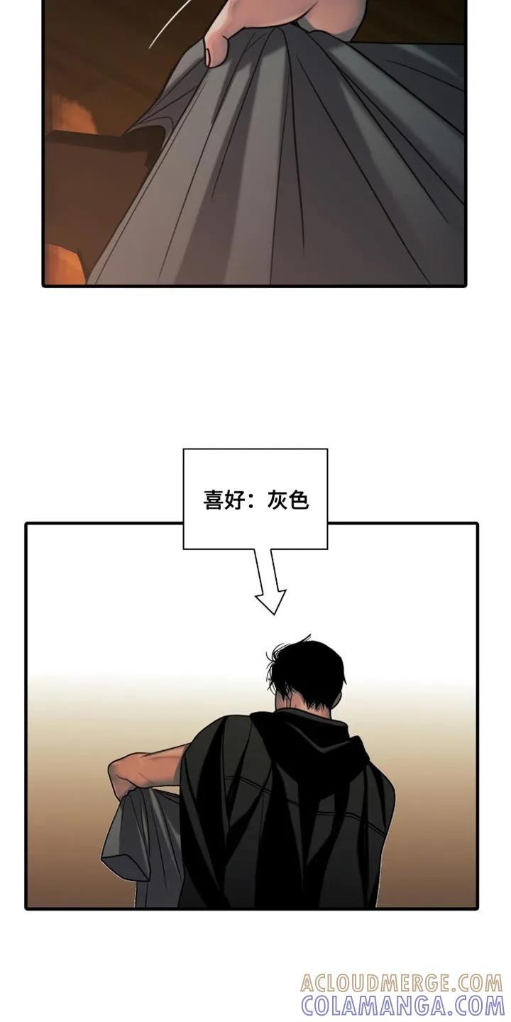 第65章：突变种-腐蚀的痛处-reimx（第5张）