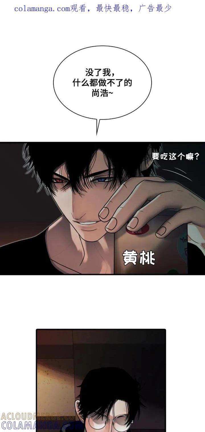 第65章：突变种-腐蚀的痛处-reimx（第1张）