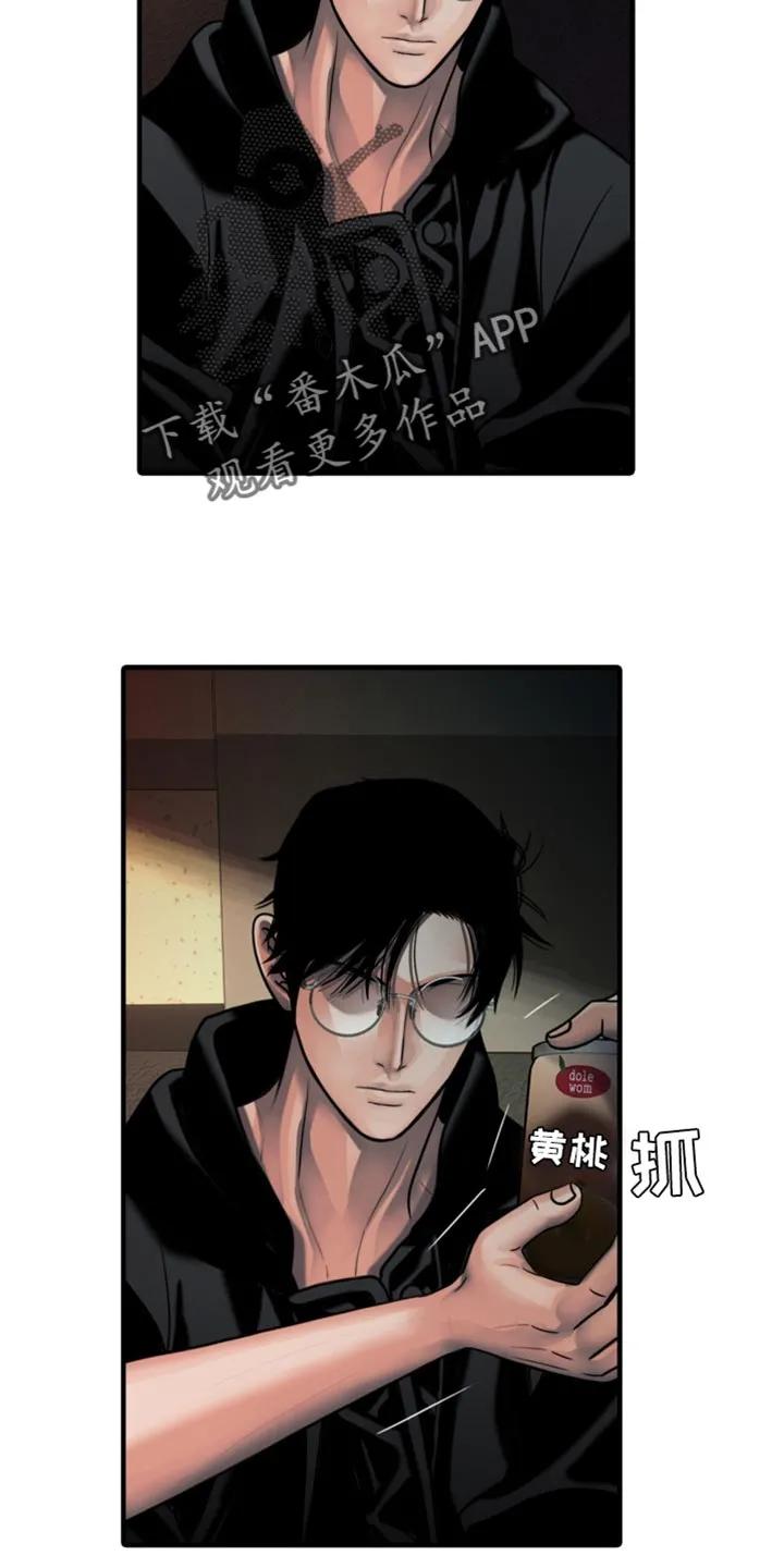 第65章：突变种-腐蚀的痛处-reimx（第2张）