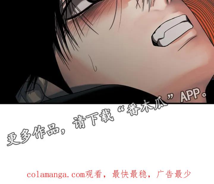 第66章：我一直都很饿-腐蚀的痛处-reimx（第24张）