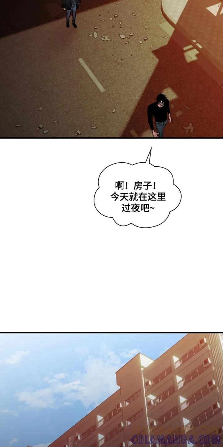 第66章：我一直都很饿-腐蚀的痛处-reimx（第13张）
