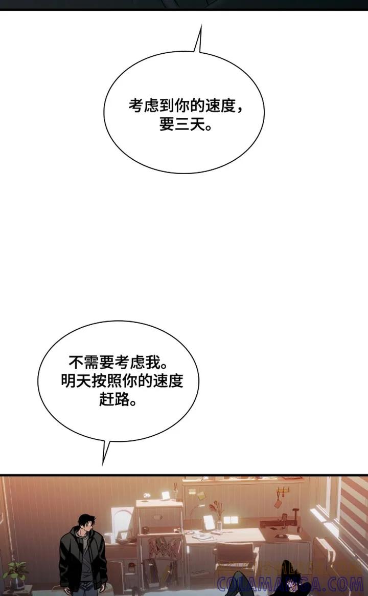 第66章：我一直都很饿-腐蚀的痛处-reimx（第17张）