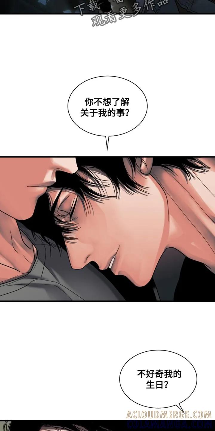 第67章：被诅咒的日子-腐蚀的痛处-reimx（第11张）
