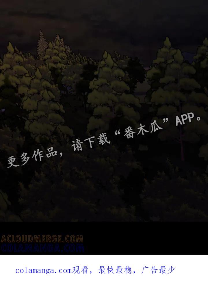 第68章：没有人会伤害你-腐蚀的痛处-reimx（第14张）