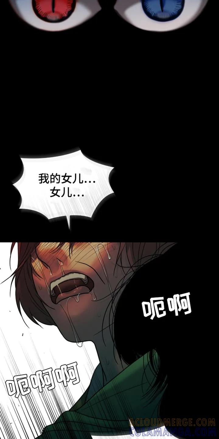 第68章：没有人会伤害你-腐蚀的痛处-reimx（第2张）
