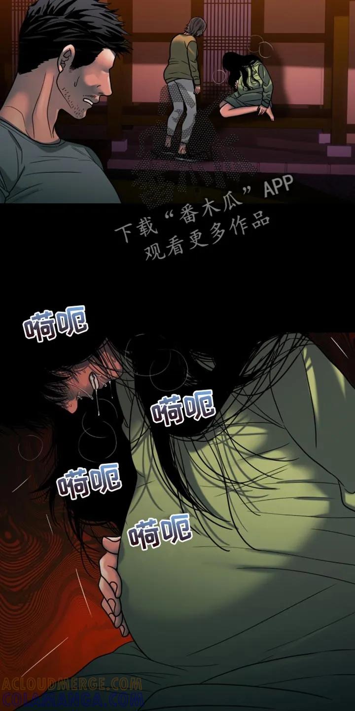 第68章：没有人会伤害你-腐蚀的痛处-reimx（第8张）