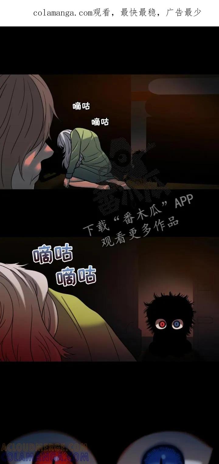 第68章：没有人会伤害你-腐蚀的痛处-reimx（第1张）