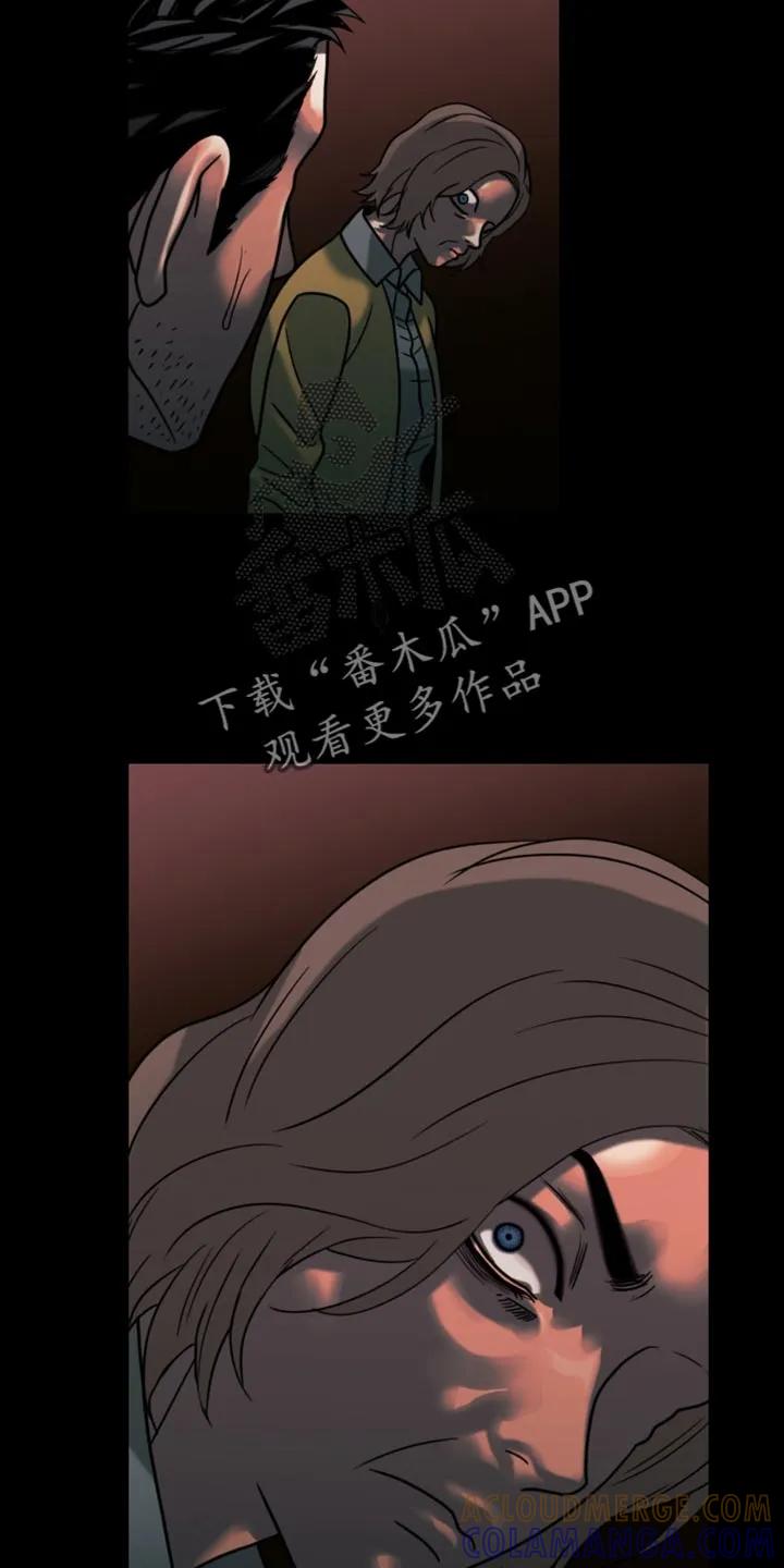 第68章：没有人会伤害你-腐蚀的痛处-reimx（第10张）