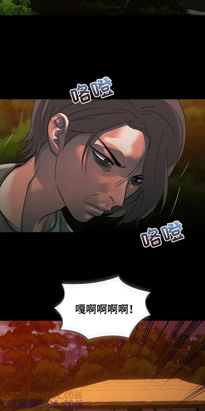 第69章：怪物-腐蚀的痛处-reimx（第8张）