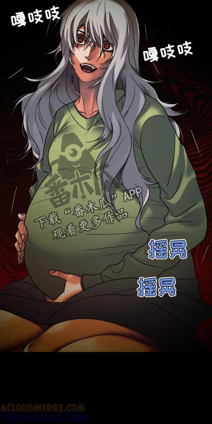 第69章：怪物-腐蚀的痛处-reimx（第6张）