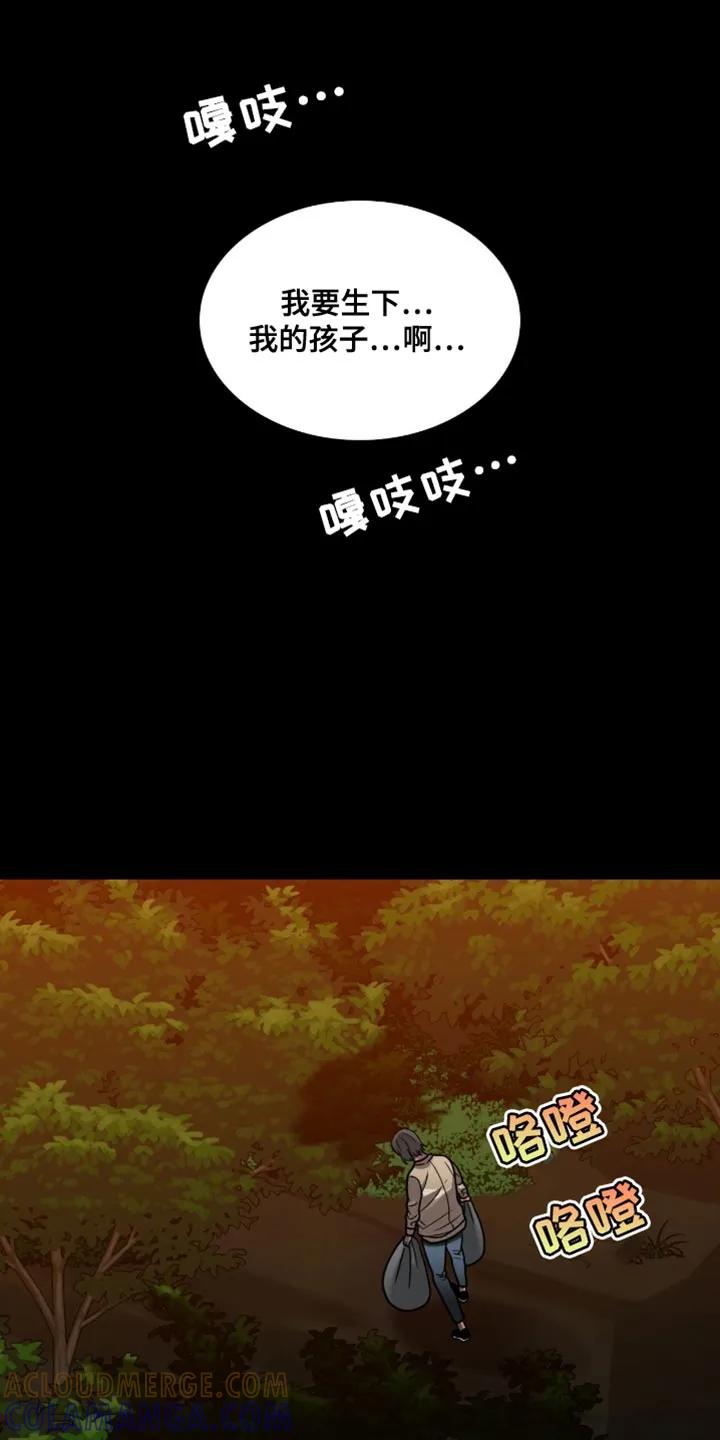 第69章：怪物-腐蚀的痛处-reimx（第7张）