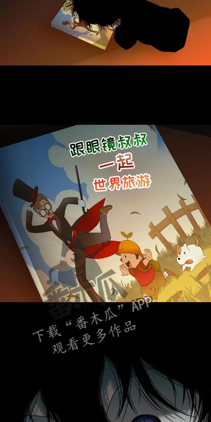第71章：好痛苦-腐蚀的痛处-reimx（第4张）