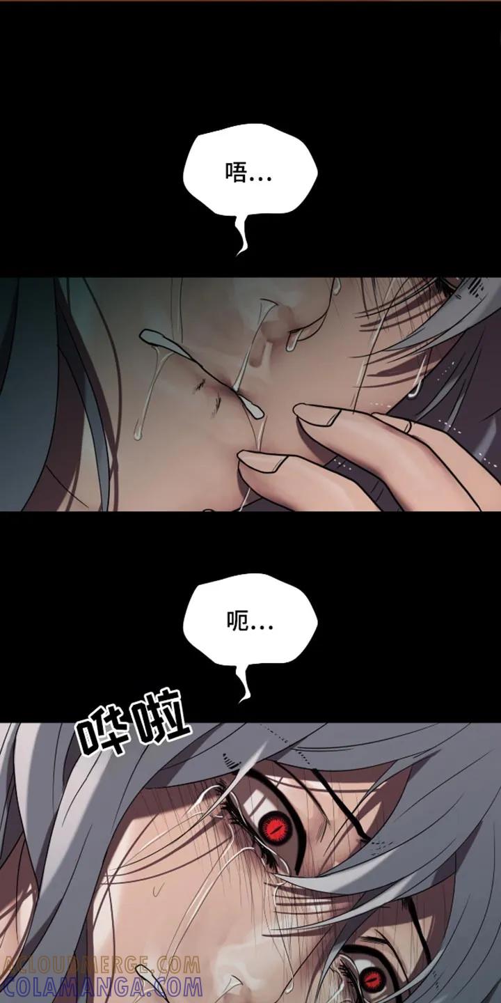 第71章：好痛苦-腐蚀的痛处-reimx（第21张）
