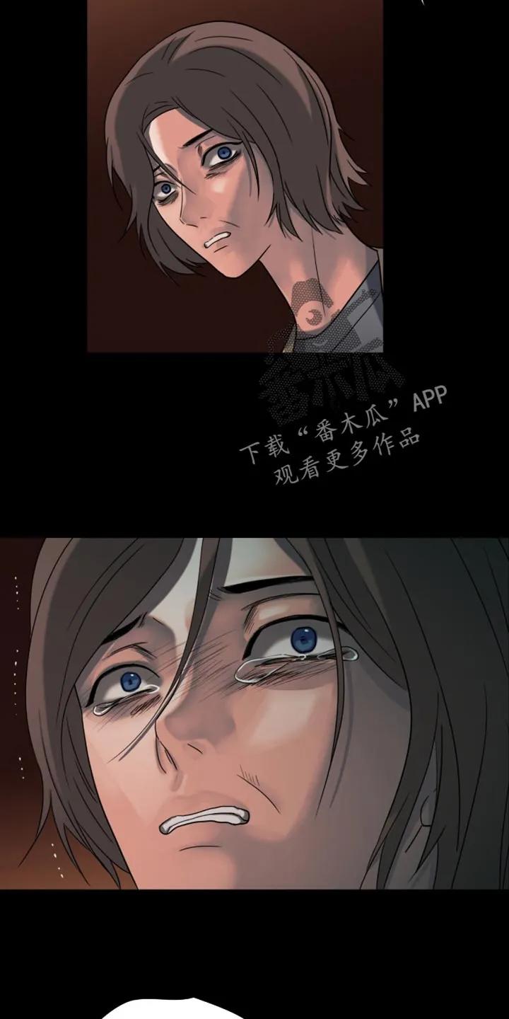 第72章：说话-腐蚀的痛处-reimx（第8张）