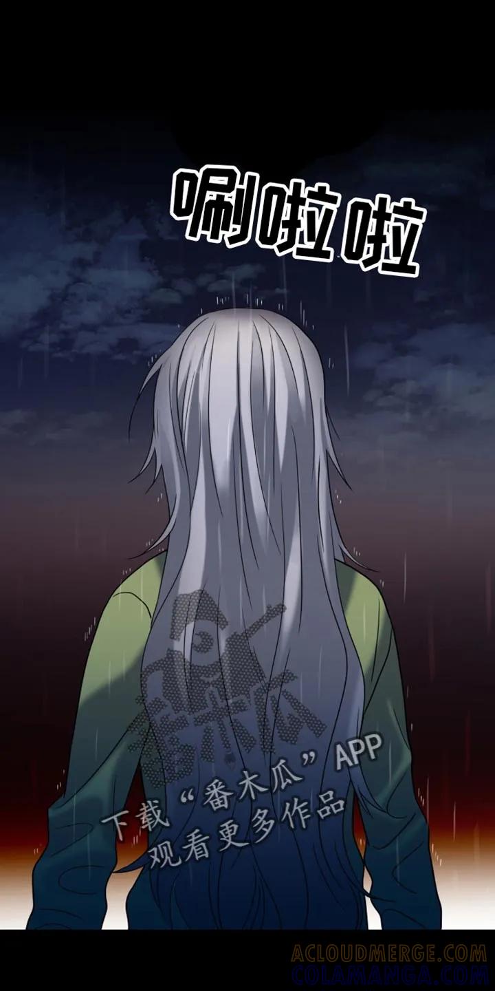 第72章：说话-腐蚀的痛处-reimx（第13张）