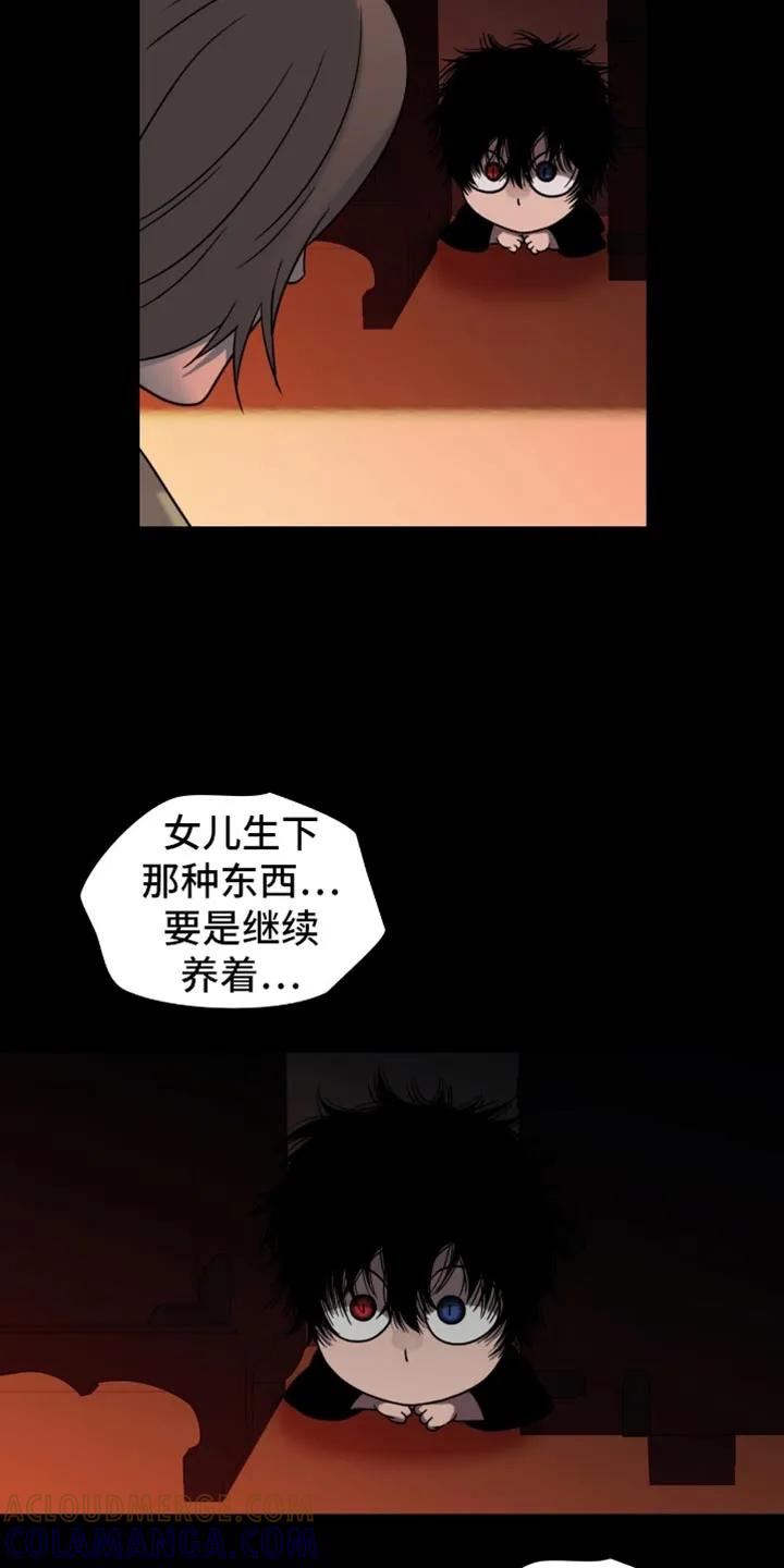 第72章：说话-腐蚀的痛处-reimx（第3张）