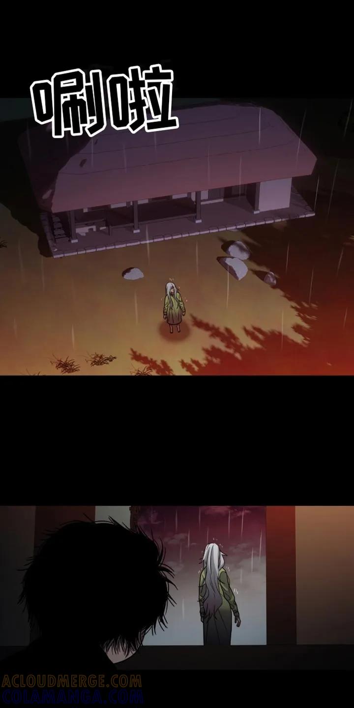 第72章：说话-腐蚀的痛处-reimx（第15张）
