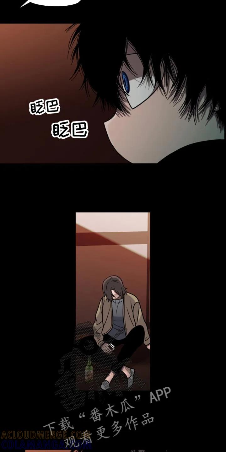 第72章：说话-腐蚀的痛处-reimx（第5张）