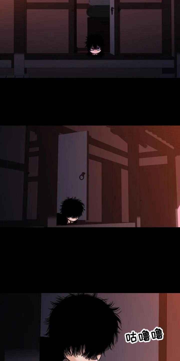 第72章：说话-腐蚀的痛处-reimx（第24张）