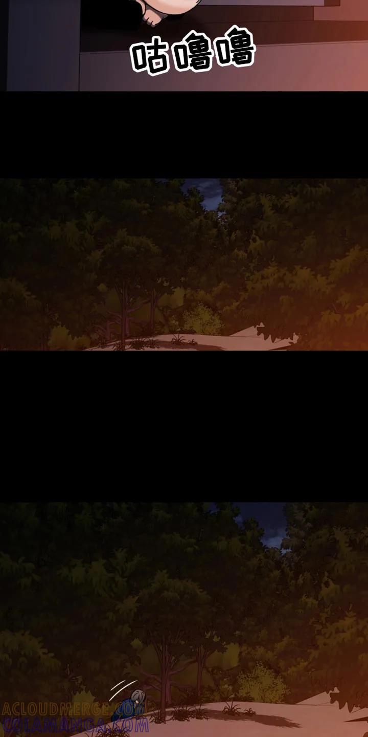 第72章：说话-腐蚀的痛处-reimx（第25张）