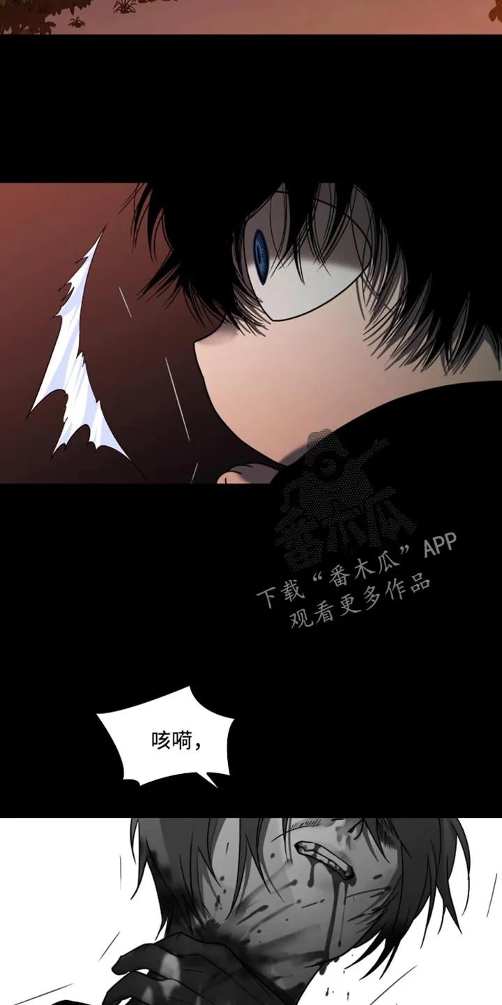 第72章：说话-腐蚀的痛处-reimx（第26张）