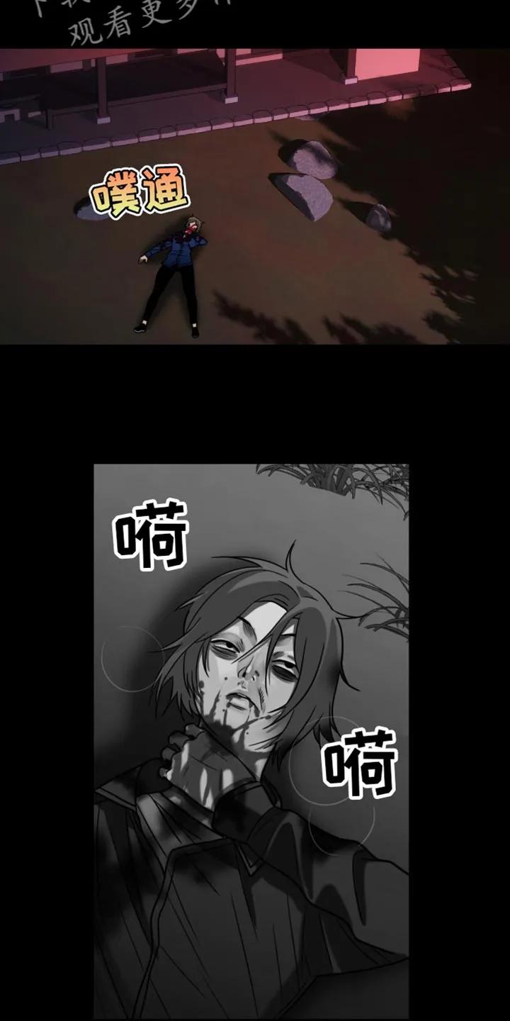 第72章：说话-腐蚀的痛处-reimx（第28张）