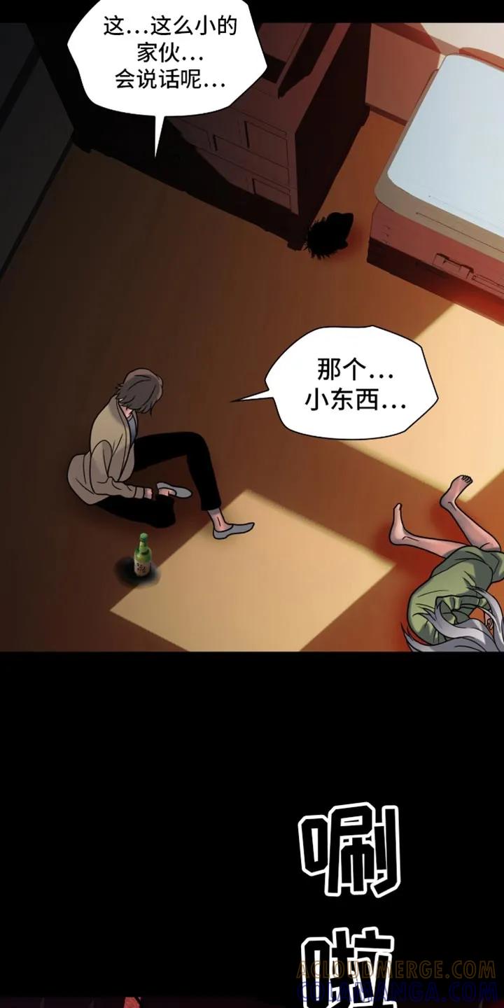 第72章：说话-腐蚀的痛处-reimx（第9张）
