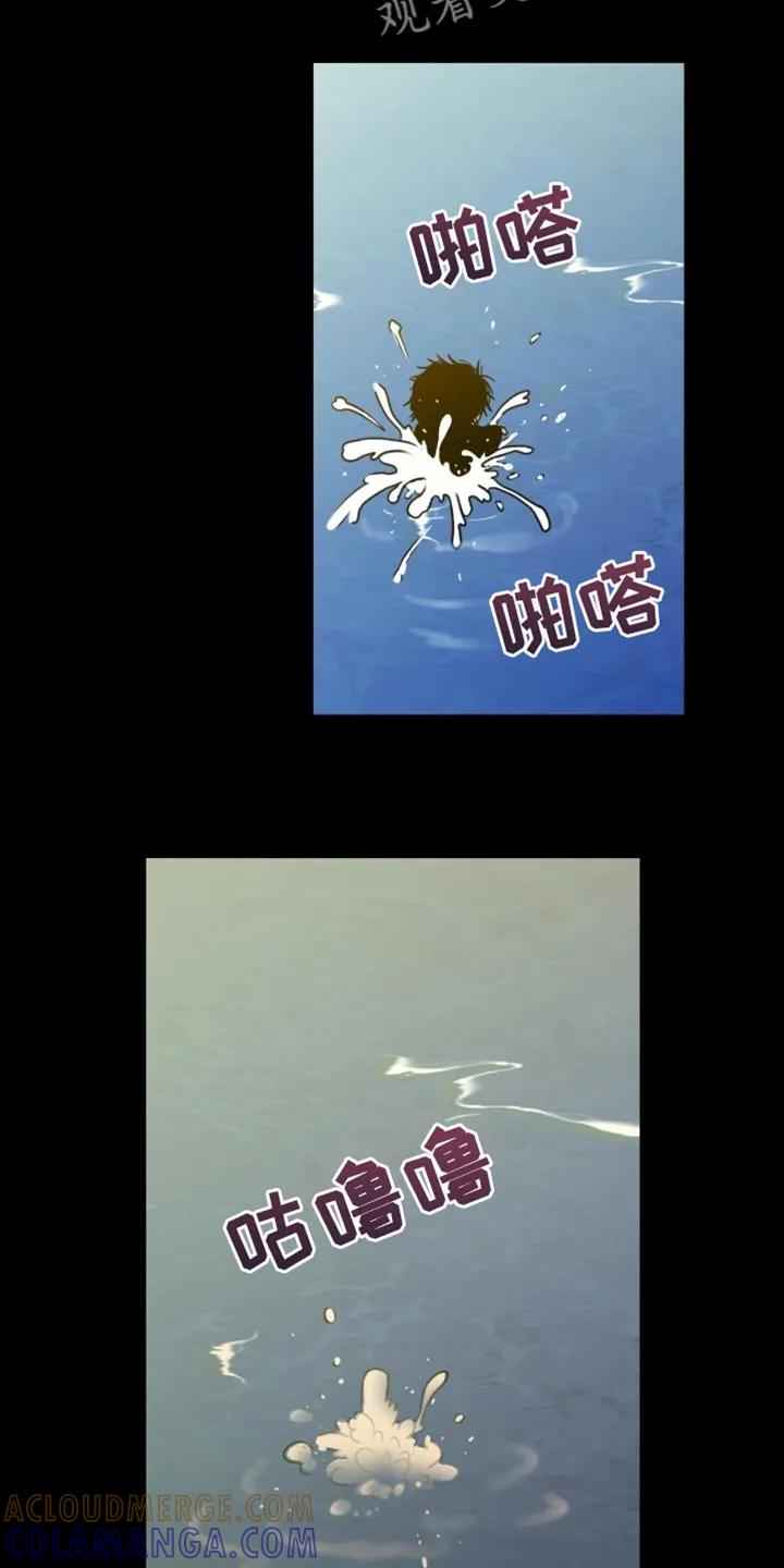 第73章：下山回家-腐蚀的痛处-reimx（第21张）