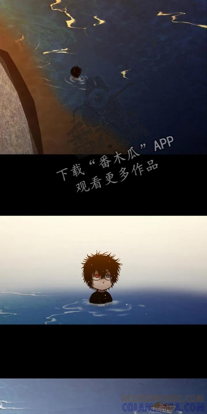 第73章：下山回家-腐蚀的痛处-reimx（第23张）