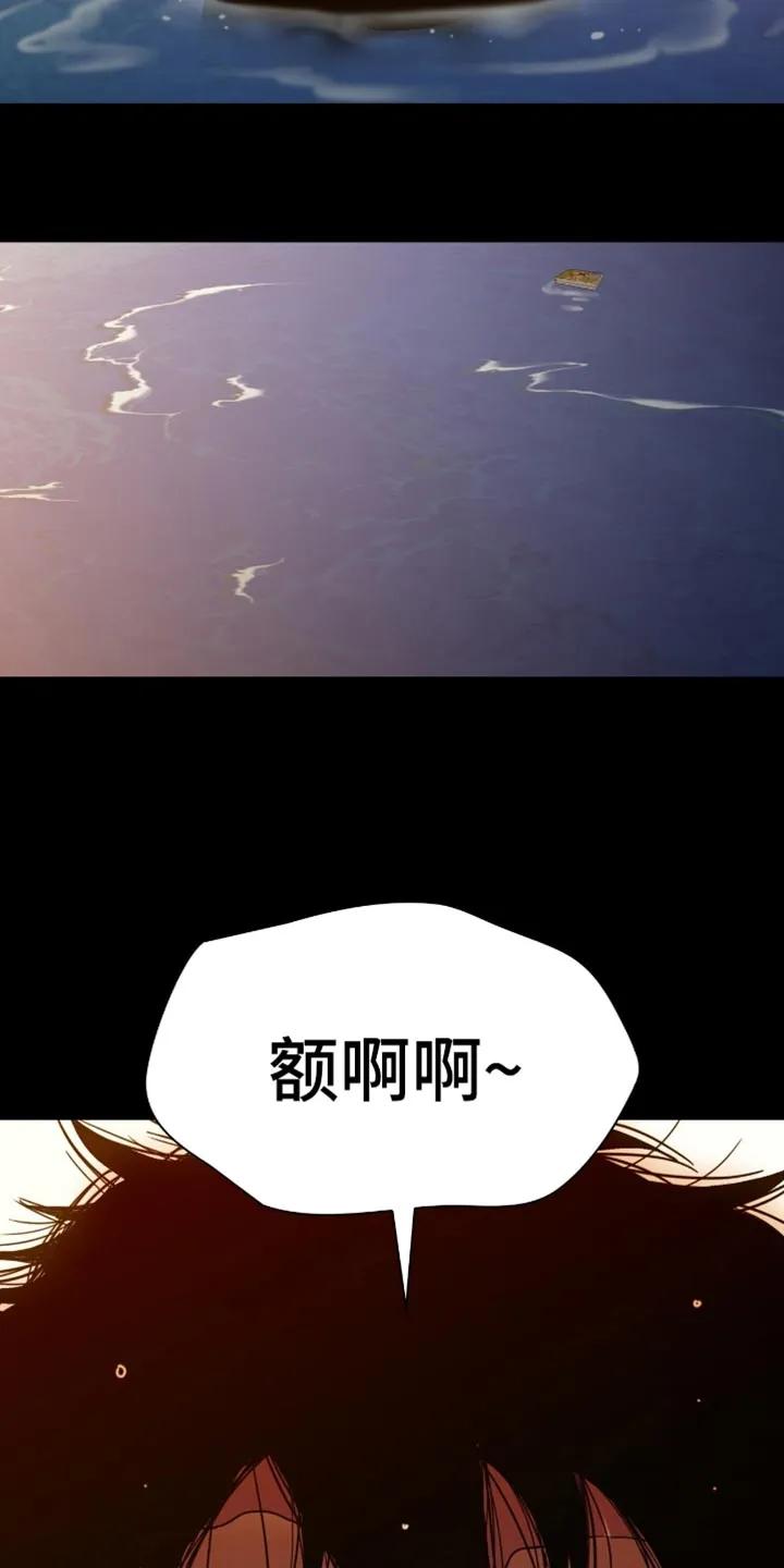 第73章：下山回家-腐蚀的痛处-reimx（第26张）