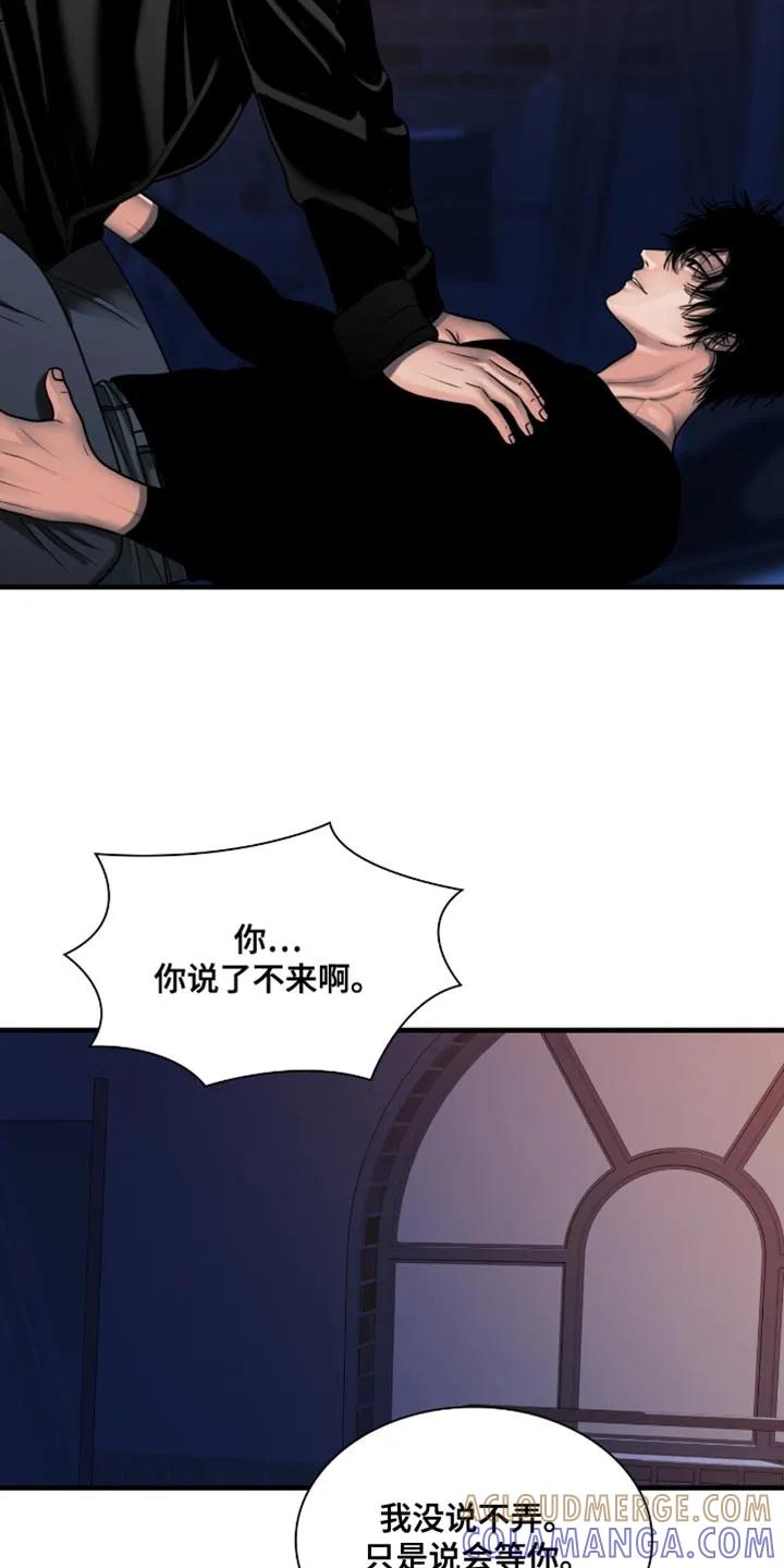 第74章：真生气-腐蚀的痛处-reimx（第25张）