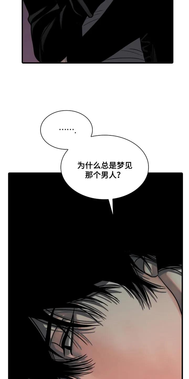 第74章：真生气-腐蚀的痛处-reimx（第18张）
