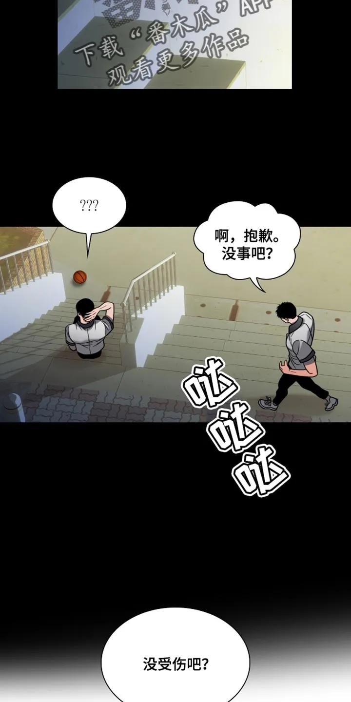 第74章：真生气-腐蚀的痛处-reimx（第6张）