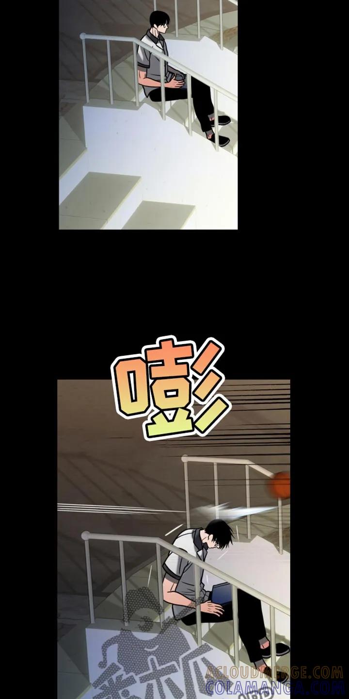 第74章：真生气-腐蚀的痛处-reimx（第5张）