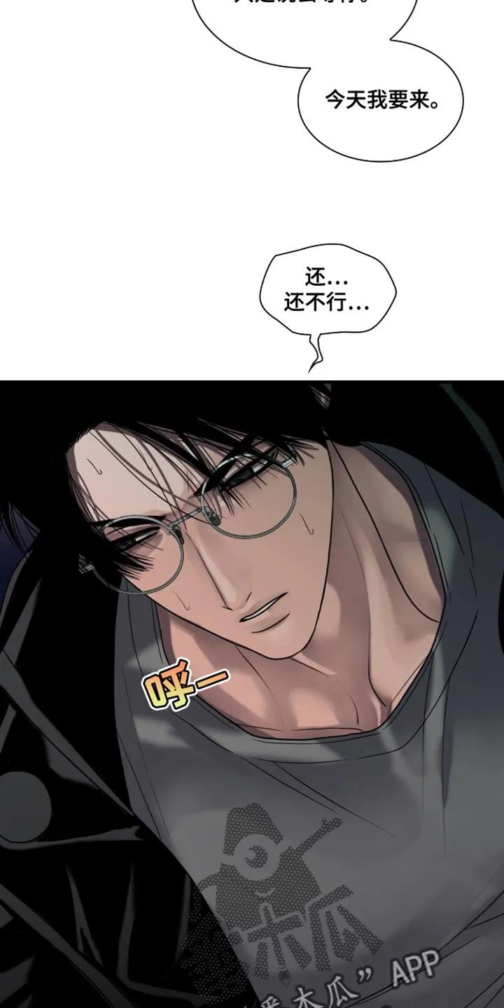 第74章：真生气-腐蚀的痛处-reimx（第26张）