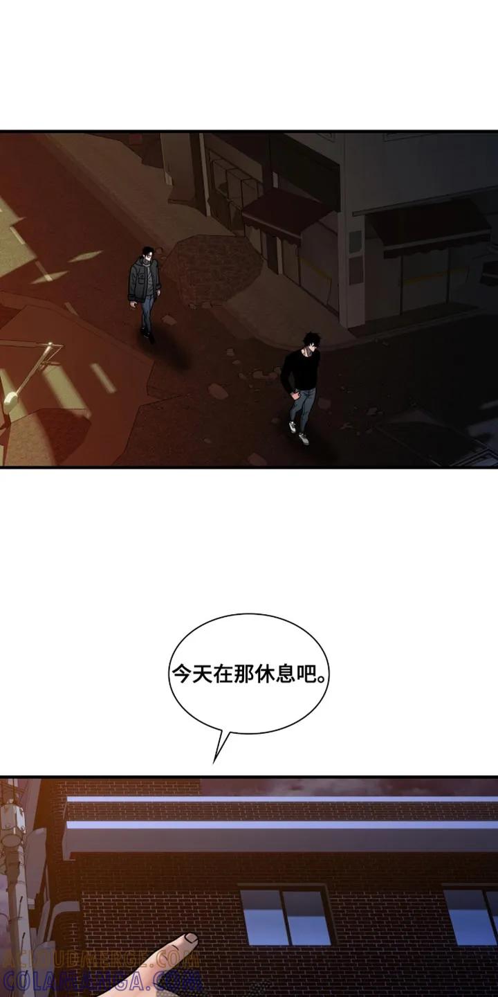 第74章：真生气-腐蚀的痛处-reimx（第13张）