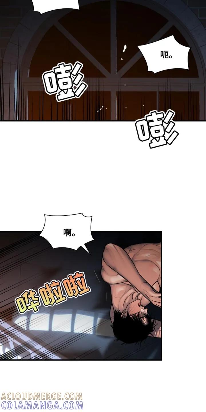 第75章：是你太弱了-腐蚀的痛处-reimx（第5张）