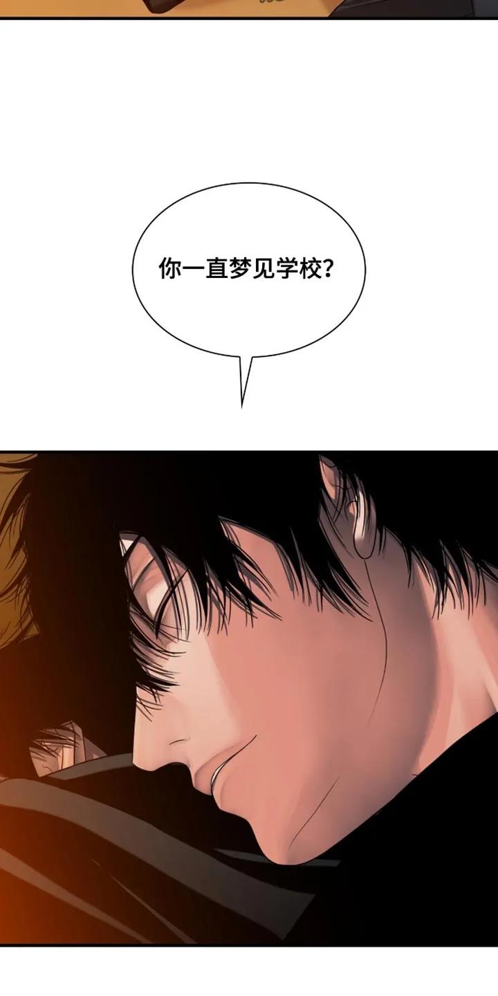 第76章：我想离你更近一点-腐蚀的痛处-reimx（第8张）