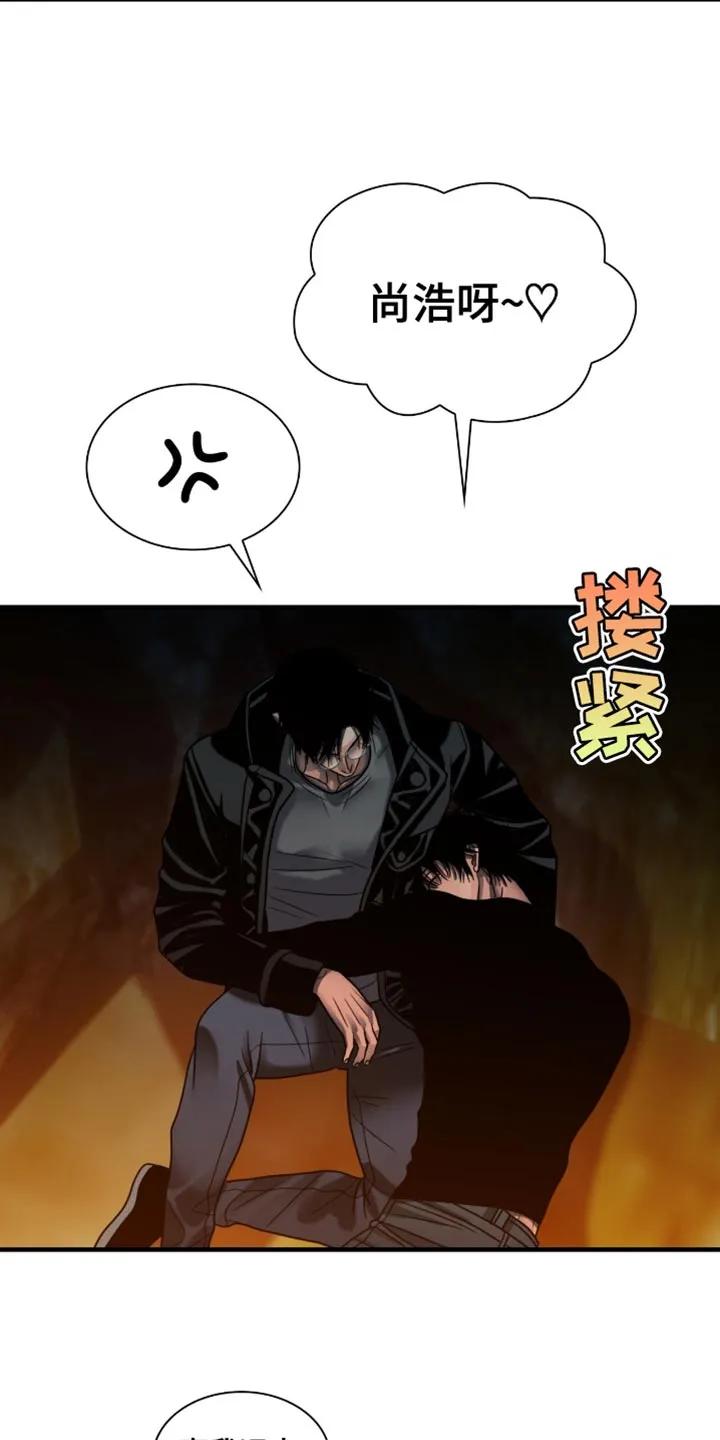 第76章：我想离你更近一点-腐蚀的痛处-reimx（第6张）