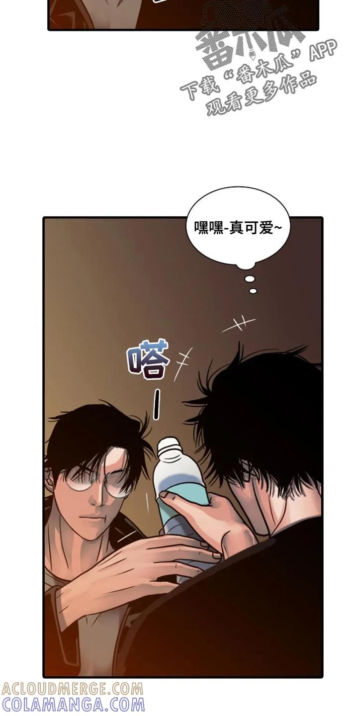 第76章：我想离你更近一点-腐蚀的痛处-reimx（第3张）