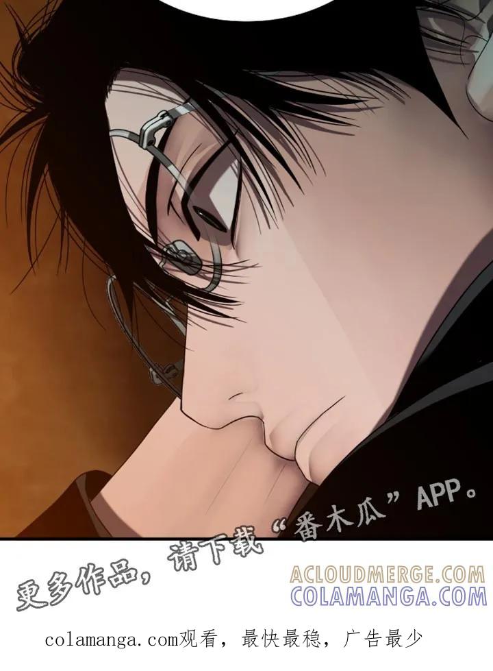 第76章：我想离你更近一点-腐蚀的痛处-reimx（第15张）