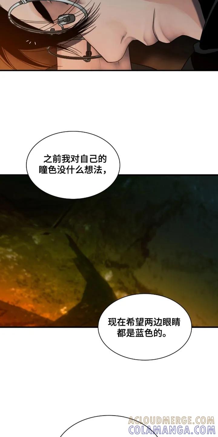 第76章：我想离你更近一点-腐蚀的痛处-reimx（第13张）