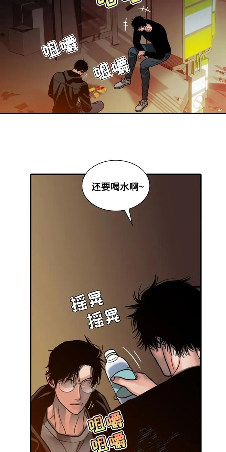 第76章：我想离你更近一点-腐蚀的痛处-reimx（第2张）