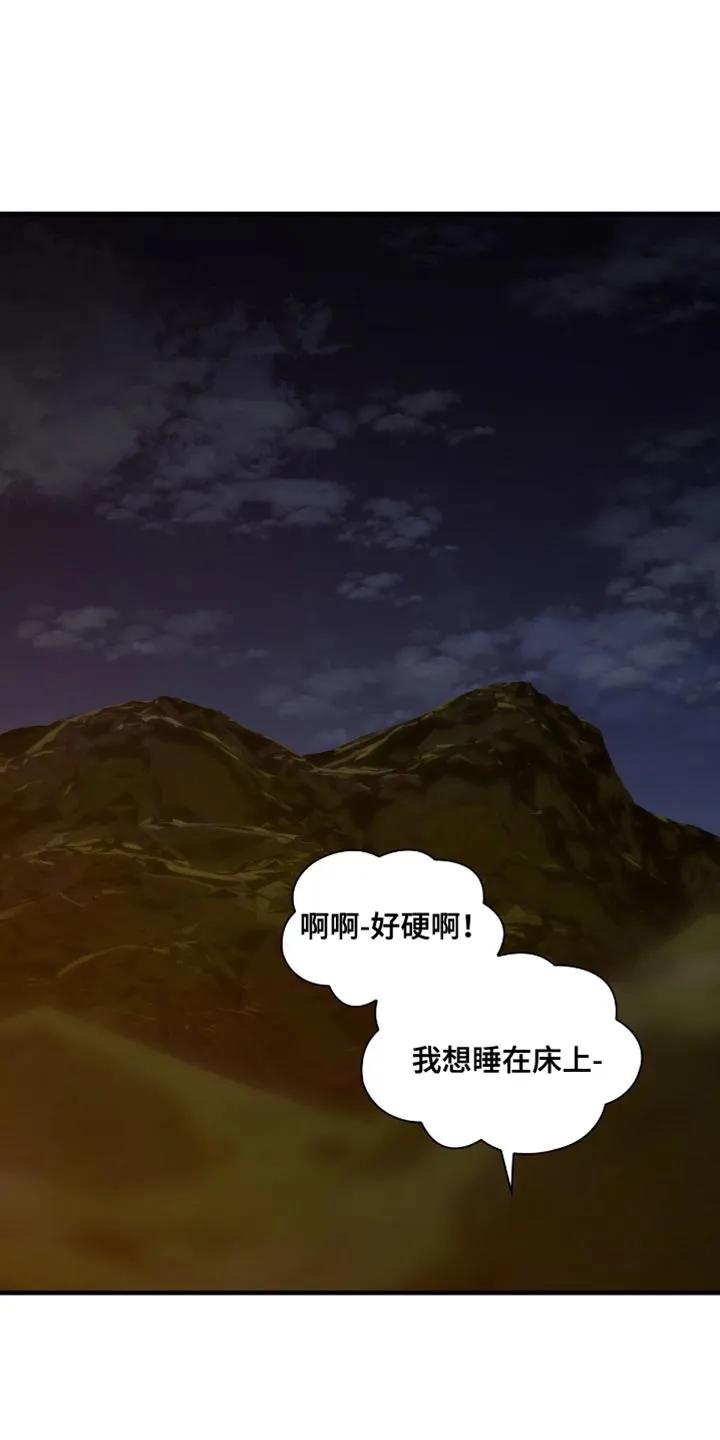 第76章：我想离你更近一点-腐蚀的痛处-reimx（第4张）
