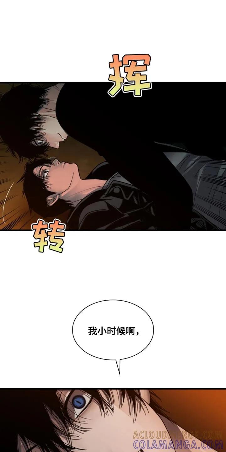 第77章：我轻轻抱你-腐蚀的痛处-reimx（第3张）