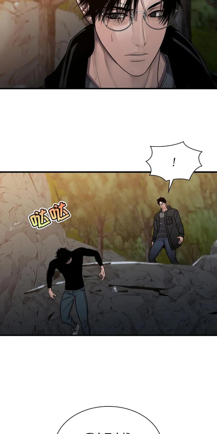 第78章：别动-腐蚀的痛处-reimx（第12张）
