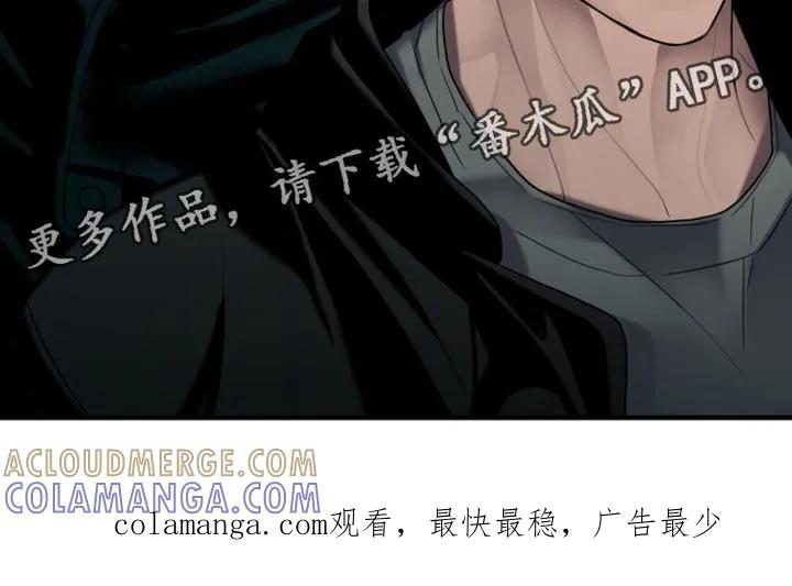 第78章：别动-腐蚀的痛处-reimx（第17张）