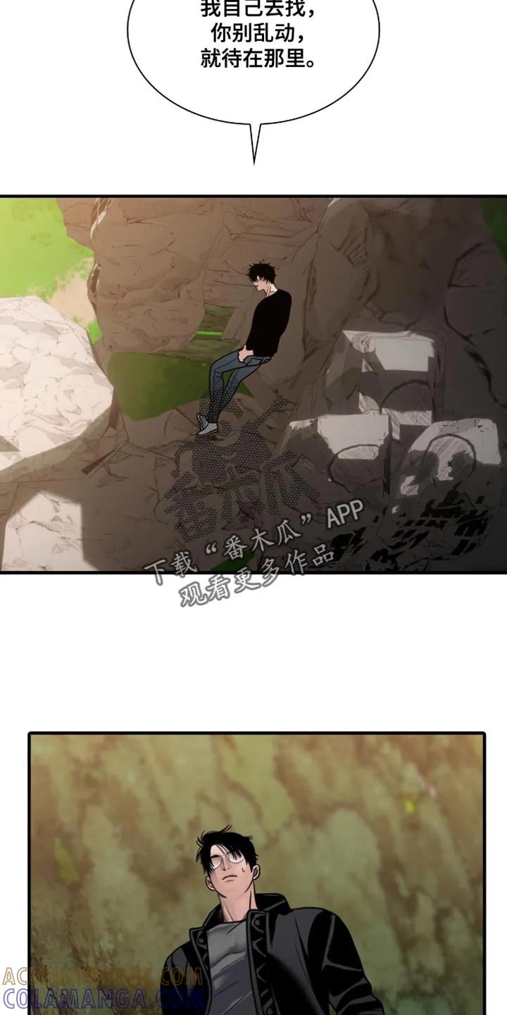 第78章：别动-腐蚀的痛处-reimx（第13张）